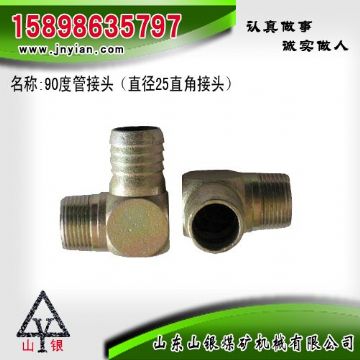 點擊查看詳細信息<br>標題：90度管接頭 江陰鉆機配件 閱讀次數：1896