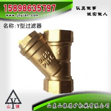 點(diǎn)擊查看詳細(xì)信息<br>標(biāo)題：Y型過濾器 江陰鉆機(jī)配件 閱讀次數(shù)：1886