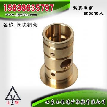 點擊查看詳細信息<br>標題：閥組銅套 江陰錨桿鉆機配件 閱讀次數：2129