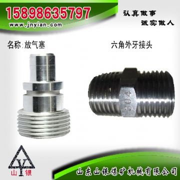 點擊查看詳細信息<br>標題：放氣塞 六角外牙接頭 江陰系列配件 閱讀次數：2039