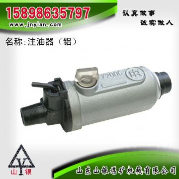 點擊查看詳細信息<br>標題：鋁殼注油器 江陰錨桿鉆機配件 閱讀次數：2010