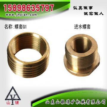 點擊查看詳細信息<br>標題：螺套G1 進水螺套 閱讀次數：1928