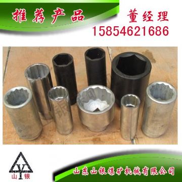 點擊查看詳細信息<br>標題：配件套筒 閱讀次數：2220