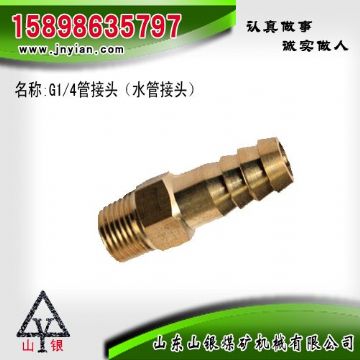 點擊查看詳細信息<br>標題：水管接頭 江陰鉆機配件 閱讀次數：2081