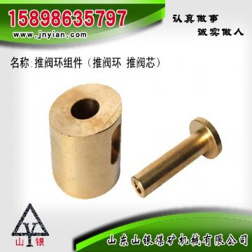 點擊查看詳細信息<br>標題：推閥環組件 閱讀次數：2138