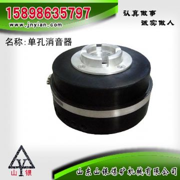 點擊查看詳細信息<br>標題：消音器 石家莊錨桿鉆機配件 單孔消音器 閱讀次數：2022