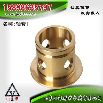 點(diǎn)擊查看詳細(xì)信息<br>標(biāo)題：軸套I 江陰錨桿鉆機(jī)配件 閱讀次數(shù)：2381