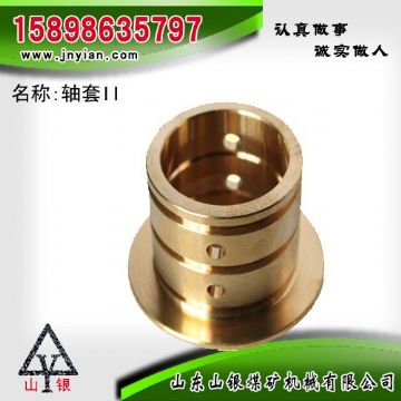 點(diǎn)擊查看詳細(xì)信息<br>標(biāo)題：軸套II 江陰鉆機(jī)配件 閱讀次數(shù)：2188