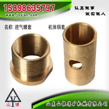 點擊查看詳細信息<br>標題：進氣螺套  機體銅套 江陰系列配件 閱讀次數：1959