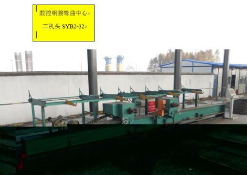 點擊查看詳細信息<br>標題：數控鋼筋彎曲機 閱讀次數：1984