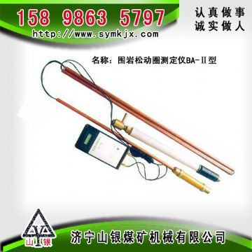 點擊查看詳細信息<br>標題：CLC1000超聲波圍巖裂隙探測儀  閱讀次數：2991