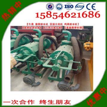 點擊查看詳細信息<br>標題：固液分離機【雞糞脫水機】【糞便處理設備】【沼渣沼液分離】【禽畜糞便處理】 閱讀次數：2701