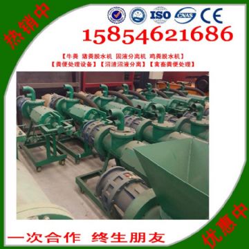 點擊查看詳細信息<br>標題：供應固液分離機廠家直供 閱讀次數：2309