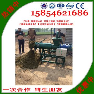 點擊查看詳細信息<br>標題：沼渣沼液分離 閱讀次數：2927