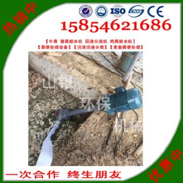 點擊查看詳細信息<br>標題：豬糞固液分離機 閱讀次數：2573