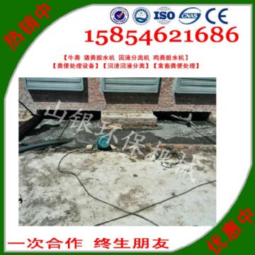 點擊查看詳細信息<br>標題：豬糞固液分離機也被稱之為豬糞處理機、豬糞分離機、豬糞脫水機、豬糞糞污分離機，豬糞污水固液分離機，豬糞脫干機，豬大便清理機等名稱。 閱讀次數：2985