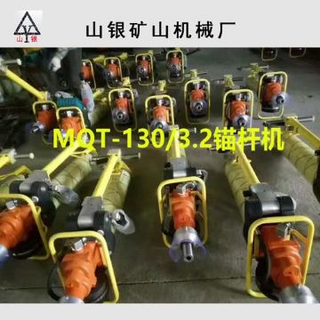 點(diǎn)擊查看詳細(xì)信息<br>標(biāo)題：錨桿鉆機(jī) 產(chǎn)品質(zhì)量與服務(wù)并重 閱讀次數(shù)：2157