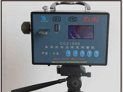 點擊查看詳細信息<br>標題：ccz-1000直讀式測塵器 閱讀次數：1936