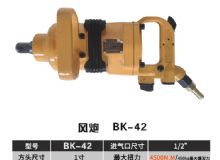 點擊查看詳細信息<br>標題：BK-42 閱讀次數(shù)：2826