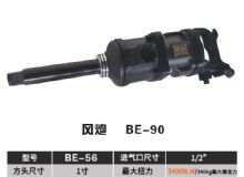 點擊查看詳細信息<br>標題：BE-90 閱讀次數(shù)：2827