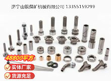 點(diǎn)擊查看詳細(xì)信息<br>標(biāo)題：鑿巖機(jī)配件 閱讀次數(shù)：1091