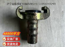 點(diǎn)擊查看詳細(xì)信息<br>標(biāo)題：空氣管羊角接頭 閱讀次數(shù)：1138