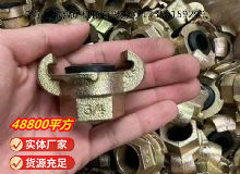 點(diǎn)擊查看詳細(xì)信息<br>標(biāo)題：?內(nèi)螺紋羊角接頭 閱讀次數(shù)：831