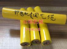 點擊查看詳細信息<br>標題：鏟運機電纜 閱讀次數：1521