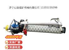 點擊查看詳細信息<br>標題：氣動錨桿鉆機 閱讀次數：750