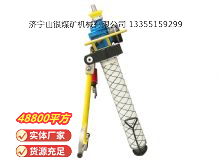 點擊查看詳細信息<br>標題：氣動錨桿鉆機 閱讀次數：861