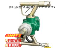 點擊查看詳細信息<br>標題：氣動手持式鉆機 閱讀次數：662