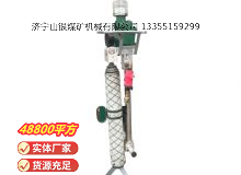 點(diǎn)擊查看詳細(xì)信息<br>標(biāo)題：氣動(dòng)支腿式幫錨桿鉆機(jī) 閱讀次數(shù)：755