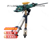 點(diǎn)擊查看詳細(xì)信息<br>標(biāo)題：氣腿式鑿巖機(jī) YT28 閱讀次數(shù)：997