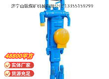 點擊查看詳細信息<br>標題：YT27型氣腿式鑿巖機 閱讀次數：1059