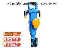 點擊查看詳細信息<br>標題：YT29A型氣腿式鑿巖機 閱讀次數：1067