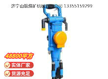 點擊查看詳細信息<br>標題：YT28型氣腿式鑿巖機 閱讀次數：900