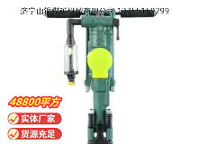 點擊查看詳細信息<br>標題：Y24型手持式鑿巖機 閱讀次數：899