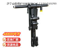 點擊查看詳細信息<br>標題：Y26手持式鑿巖機 閱讀次數：894