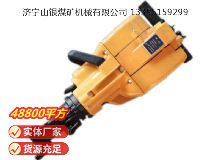 點擊查看詳細信息<br>標題：YN27C內燃式鑿巖機 閱讀次數：932