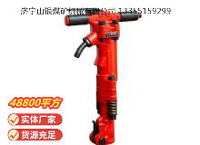 點擊查看詳細信息<br>標題：TPB-60風鎬 閱讀次數：960