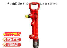 點擊查看詳細信息<br>標題：G7風鎬 閱讀次數：979