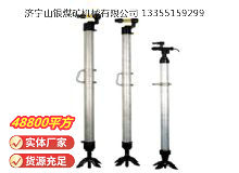 點擊查看詳細信息<br>標題：氣腿 閱讀次數：945