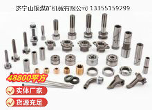 點(diǎn)擊查看詳細(xì)信息<br>標(biāo)題：鑿巖機(jī)配件 閱讀次數(shù)：1069