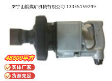 點擊查看詳細(xì)信息<br>標(biāo)題：高速氣扳機(jī) BG42 閱讀次數(shù)：755