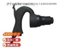 點擊查看詳細信息<br>標題：C2A 彎柄氣鏟 閱讀次數：820