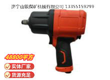 點(diǎn)擊查看詳細(xì)信息<br>標(biāo)題：高速氣扳機(jī)4B16Y 閱讀次數(shù)：817