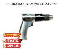 點擊查看詳細信息<br>標題：氣鉆 Z8 閱讀次數：792