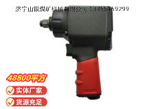 點擊查看詳細(xì)信息<br>標(biāo)題：氣扳機(jī)3B10Y 閱讀次數(shù)：881