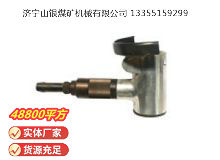 點擊查看詳細信息<br>標題：氣剪 JD2 閱讀次數：701