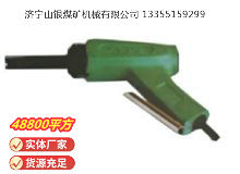 點擊查看詳細信息<br>標題：XCD2 除銹器 閱讀次數：922